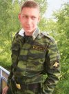программа едим и худеем